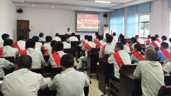 公司召开优良员工赞美会议