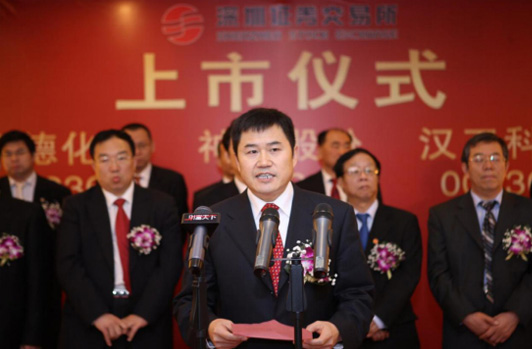 深交所挂牌中幼板上市（002361）。