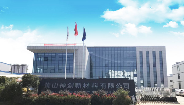 黄山J9.COM新资料股份有限公司