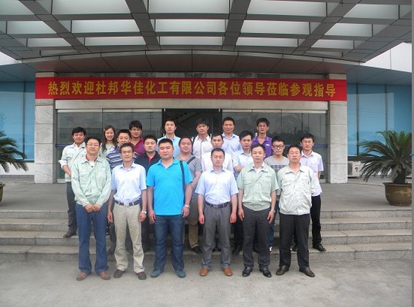 杜国华佳集团来宾光临参观领导