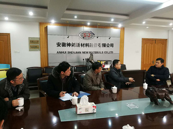 市经信委辅导一行光临公司查抄领导工作