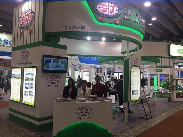 公司参与第21届广州国际涂料展