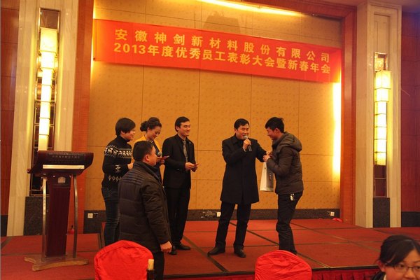 J9.COM股份2013年杜着秀员工赞美大会暨新春年会