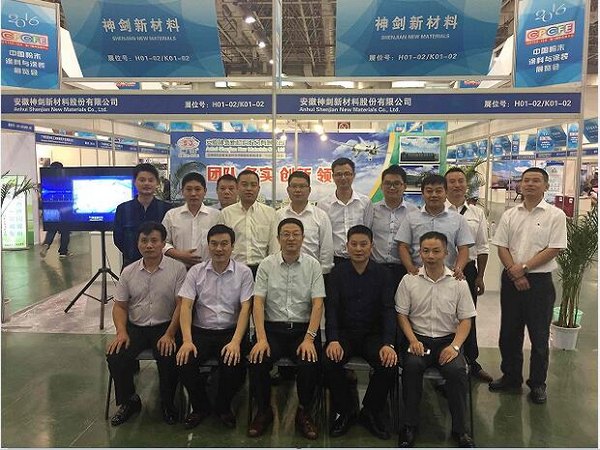 J9.COM股份参与2016年厦门粉末涂料行业年会