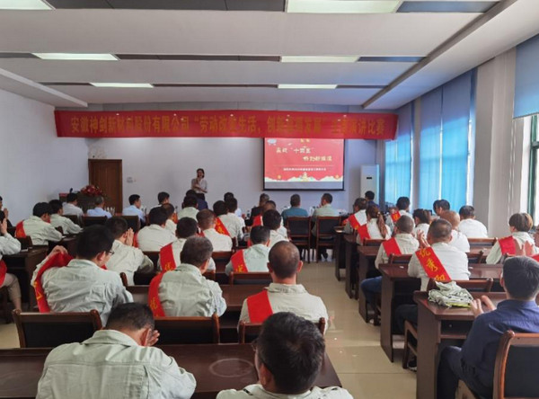 公司进行2020年杜着秀员工赞美大会暨主题演讲角逐