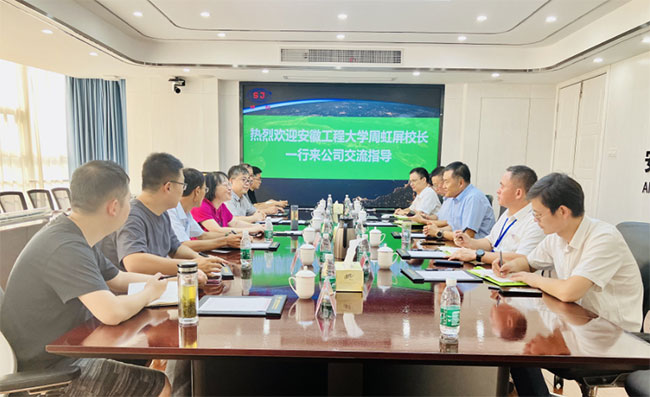 安徽工程大学周虹屏副校长一行来公司调研互换